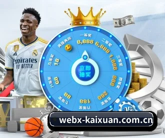 凯旋娱乐 APP